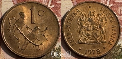 ЮАР 1 цент 1978 года, KM# 82, 192s-112 ♛