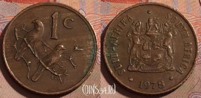 ЮАР 1 цент 1978 года, KM# 82, 205b-070