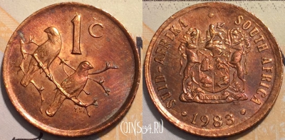 ЮАР 1 цент 1983 года, KM# 82, 118-063
