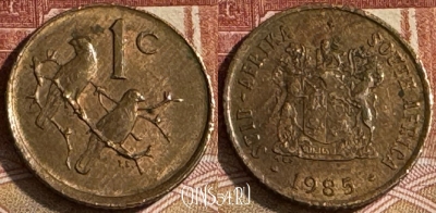 ЮАР 1 цент 1985 года, KM# 82, s099t-051
