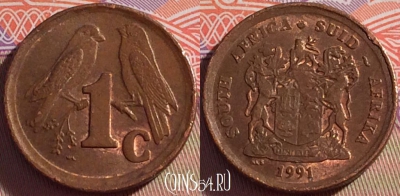 ЮАР 1 цент 1991 года, KM# 132, 097a-090