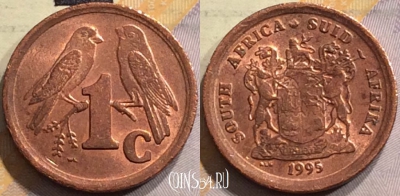 ЮАР 1 цент 1995 года, KM# 132, 151-007