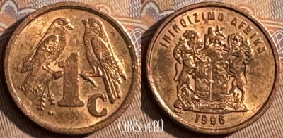 ЮАР 1 цент 1996 года, KM# 158, 440s-039