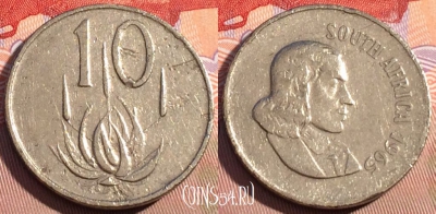 ЮАР 10 центов 1965 года, SOUTH AFRICA, KM# 68.1, 092b-086