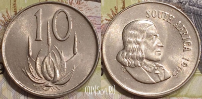 ЮАР 10 центов 1965 года, SOUTH AFRICA, KM# 68.1, 130-080