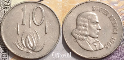 ЮАР 10 центов 1965 года, SOUTH AFRICA, KM# 68.1, 150-064