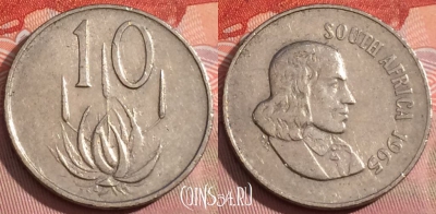 ЮАР 10 центов 1965 года, SOUTH AFRICA, KM# 68.1, 232a-048