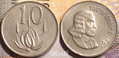 ЮАР 10 центов 1966 года, SOUTH AFRICA, KM# 68.1, 143-006