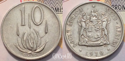ЮАР 10 центов 1970 года, KM 85, 118-077