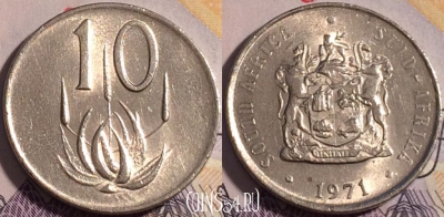 ЮАР 10 центов 1971 года, KM# 85, 179a-116