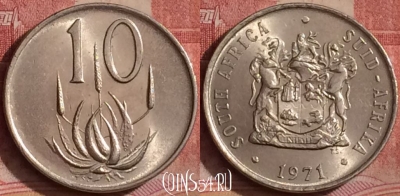 ЮАР 10 центов 1971 года, KM# 85, 307k-142