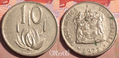 ЮАР 10 центов 1972 года, KM# 85, 089a-075