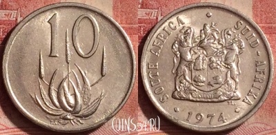 ЮАР 10 центов 1974 года, KM# 85, 336k-088