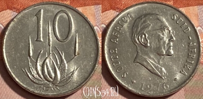 ЮАР 10 центов 1976 года, KM# 94, 489р-109 ♛