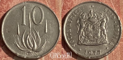 ЮАР 10 центов 1977 года, KM# 85, 053p-153