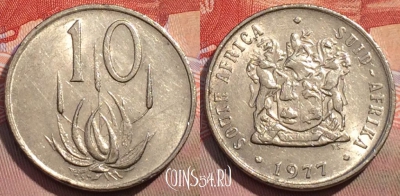 ЮАР 10 центов 1977 года, KM# 85, 148c-062