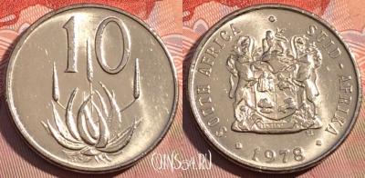 ЮАР 10 центов 1978 года, KM# 85, 085c-074