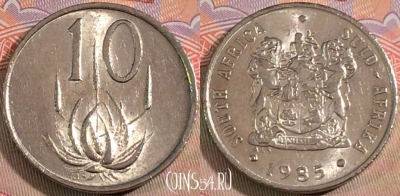 ЮАР 10 центов 1985 года, KM# 85, 135b-007