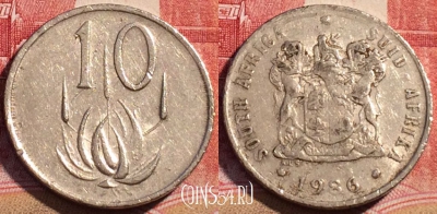 ЮАР 10 центов 1986 года, KM# 85, 071c-056