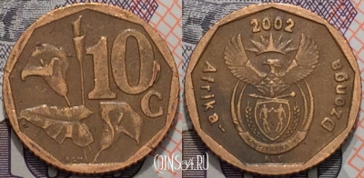 ЮАР 10 центов 2002 года, KM 269, 123-138