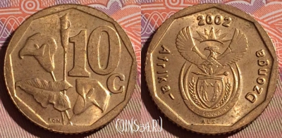 ЮАР 10 центов 2002 года, KM# 269, 180c-122