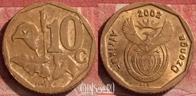 ЮАР 10 центов 2002 года, KM# 269, 379k-123
