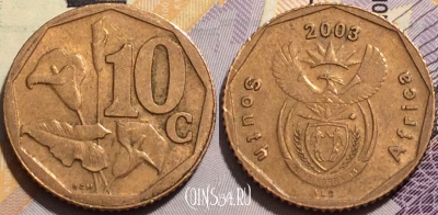 ЮАР 10 центов 2003 года, KM# 347, 136-085