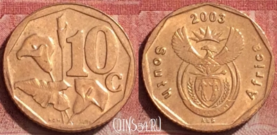 ЮАР 10 центов 2003 года, KM# 347, 171l-027