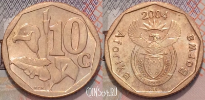 ЮАР 10 центов 2004 года, KM# 326, 118-107
