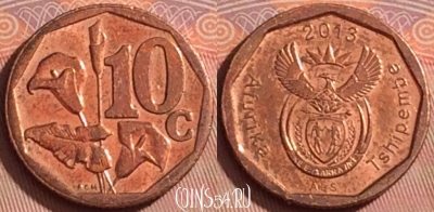 ЮАР 10 центов 2013 года, 357k-114