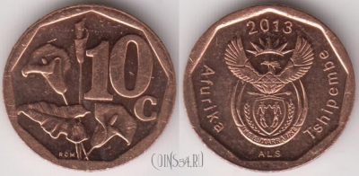 ЮАР 10 центов 2013 года, KM# 530, 134-075