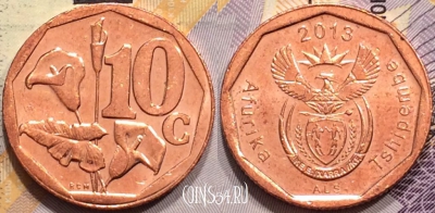 ЮАР 10 центов 2013 года, KM# 530, 138-007