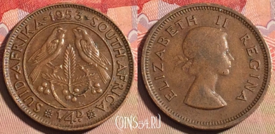 ЮАР (Южная Африка) 1/4 пенни 1953 года, KM# 44, 211a-128