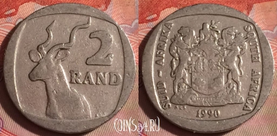 ЮАР 2 ранда 1990 года, KM# 139, 071f-037