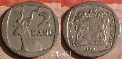 ЮАР 2 ранда 1990 года, KM# 139, 328-101