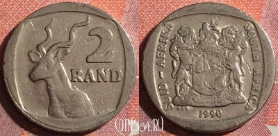 ЮАР 2 ранда 1990 года, KM# 139, 343-112