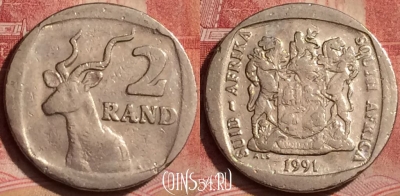 ЮАР 2 ранда 1991 года, KM# 139, 059l-020
