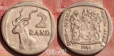 ЮАР 2 ранда 1991 года, KM# 139, 062l-057