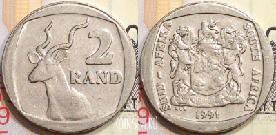 ЮАР 2 ранда 1991 года, KM# 139, 133-032