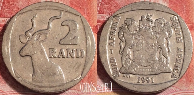 ЮАР 2 ранда 1991 года, KM# 139, 257-010