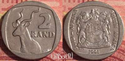 ЮАР 2 ранда 1991 года, KM# 139, 292i-041