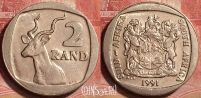 ЮАР 2 ранда 1991 года, KM# 139, 394-080