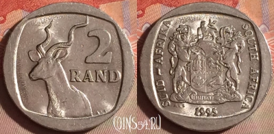 ЮАР 2 ранда 1995 года, KM# 139, 290f-048