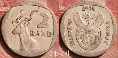 ЮАР 2 ранда 2000 года, KM# 228, 062l-097
