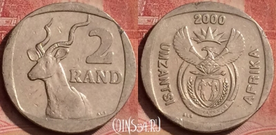 ЮАР 2 ранда 2000 года, KM# 228, 065l-055
