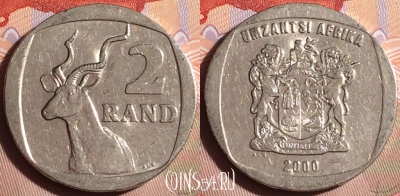 ЮАР 2 ранда 2000 года, KM# 228, 096g-014