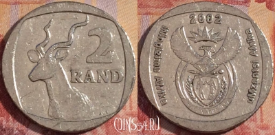 ЮАР 2 ранда 2002 года, KM# 273, 157a-143
