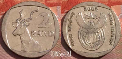ЮАР 2 ранда 2002 года, KM# 273, 264a-014
