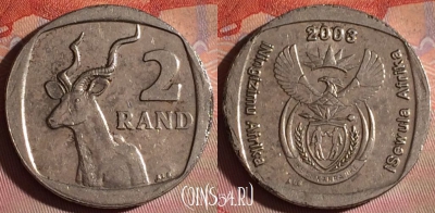 ЮАР 2 ранда 2003 года, KM# 335, 123f-017