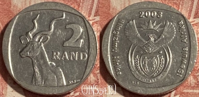 ЮАР 2 ранда 2003 года, KM# 335, 262p-043